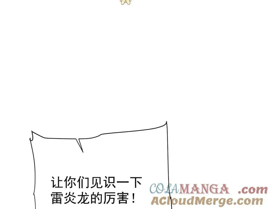42 携手作战12