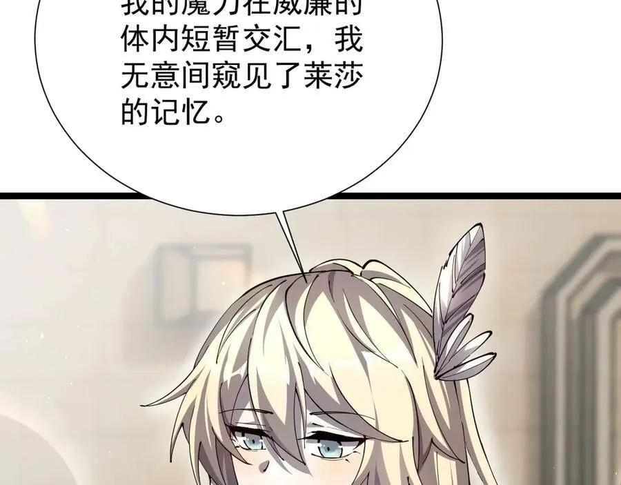 38 露娜vs威廉131