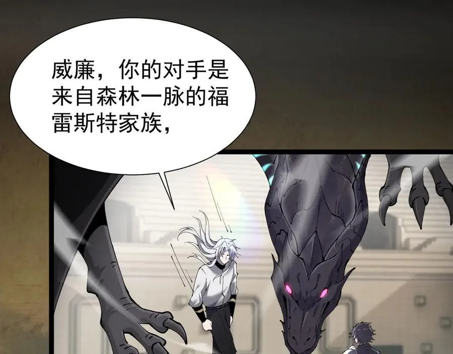 38 露娜vs威廉31