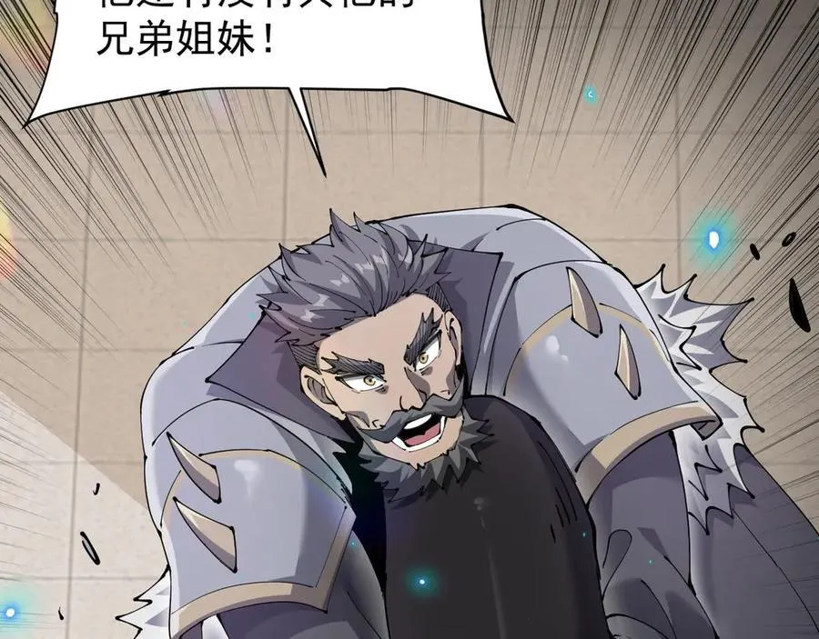 38 露娜vs威廉18