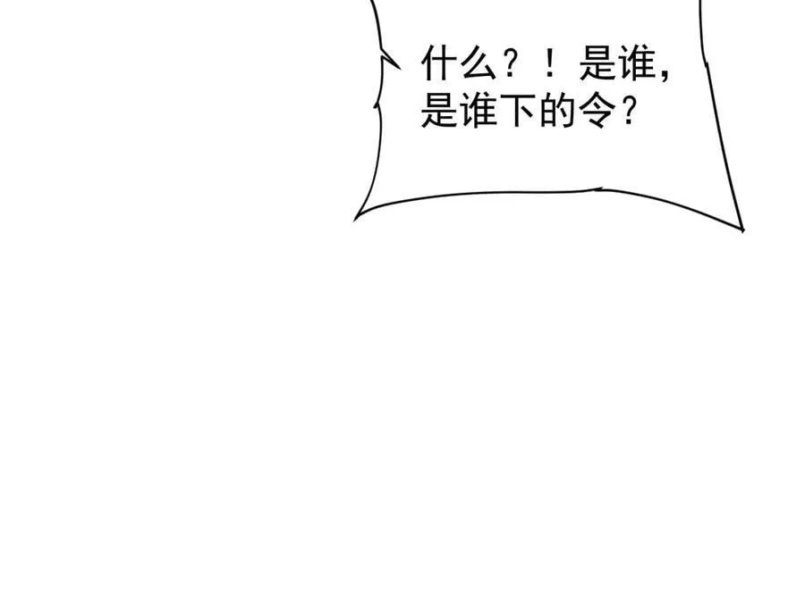 38 露娜vs威廉23