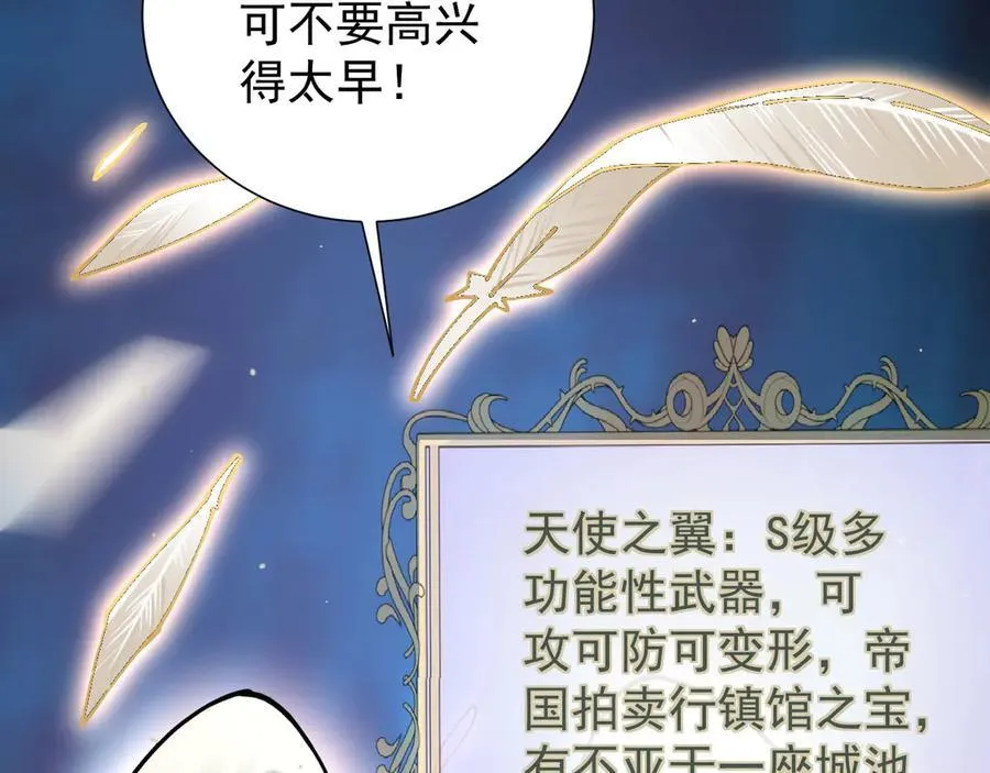 41 势均力敌9