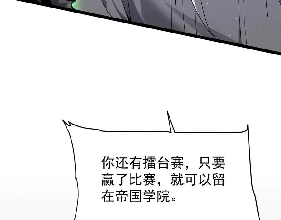 39 救赎莱莎86