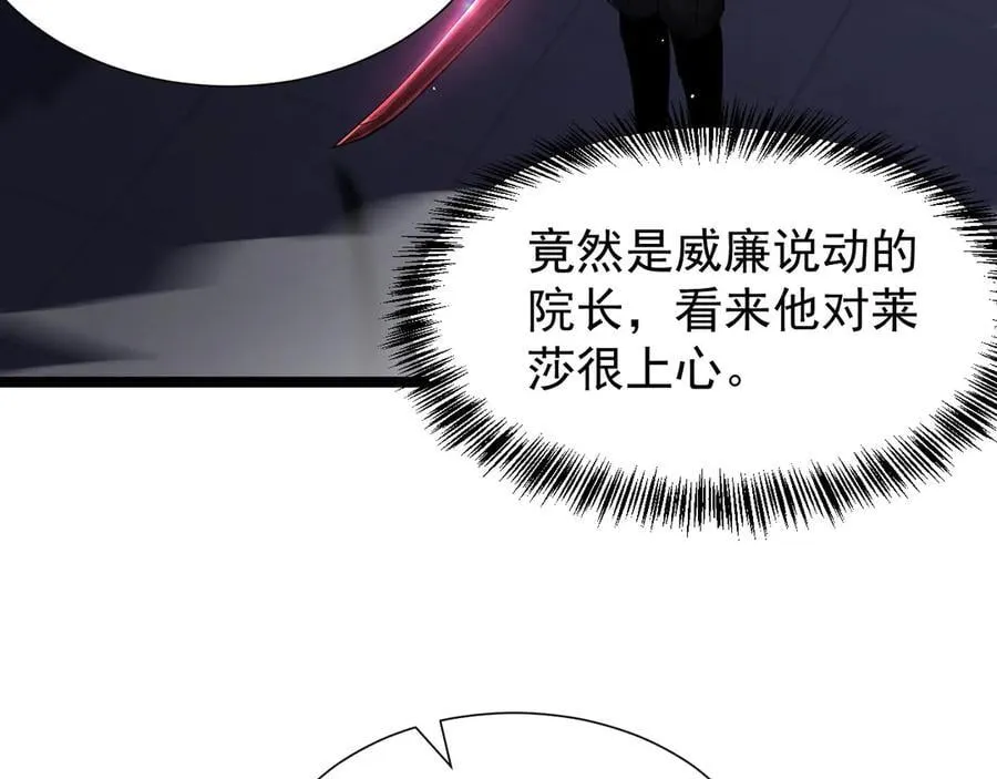 39 救赎莱莎142