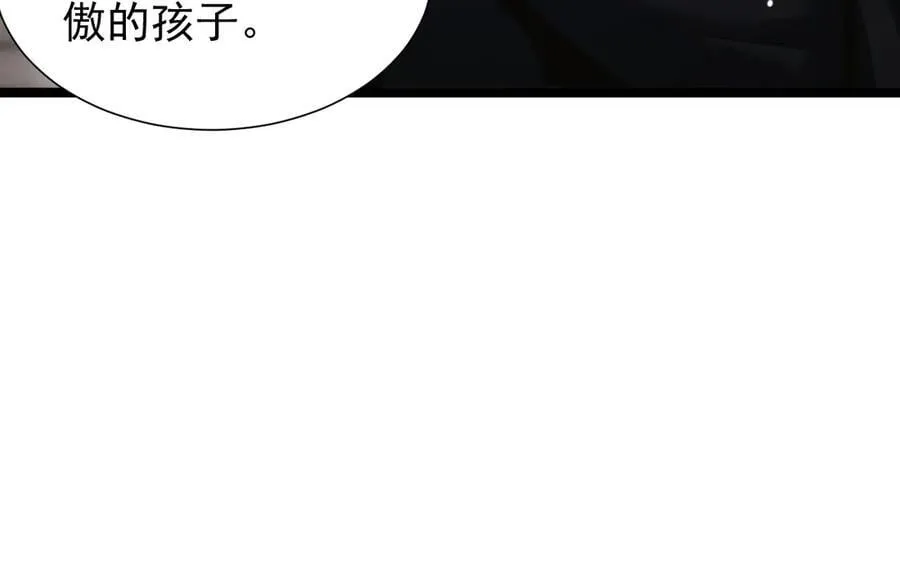 37 魔龙进化103
