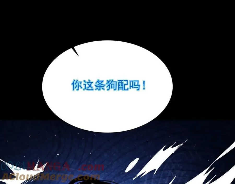 38 露娜vs威廉140