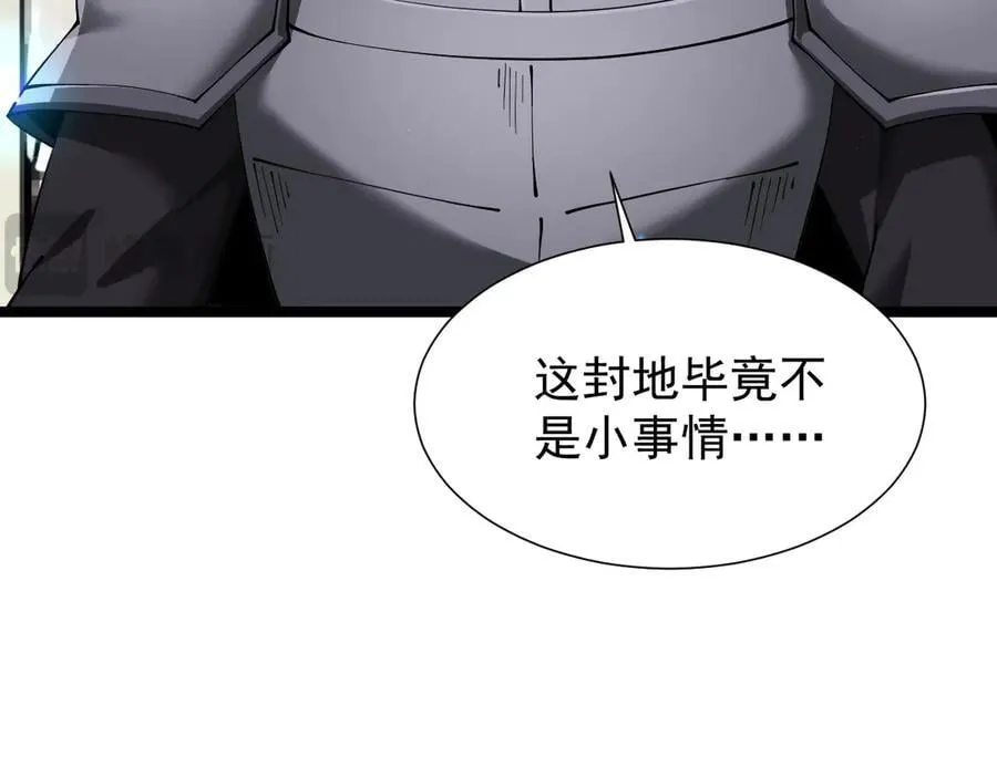 42 携手作战113