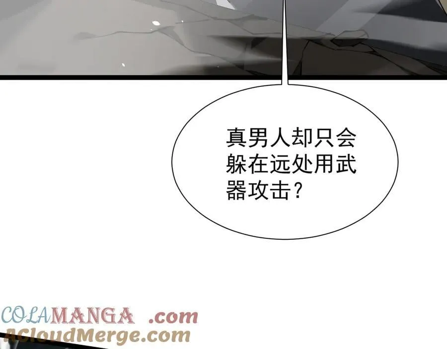 37 魔龙进化28