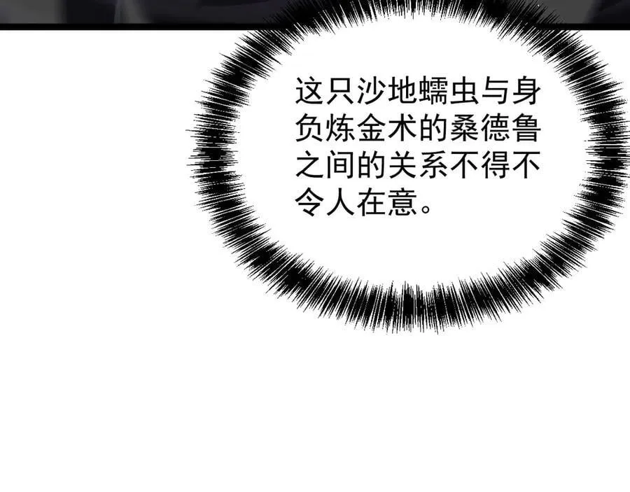 42 携手作战99