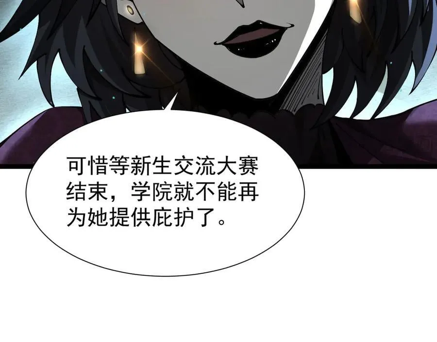 39 救赎莱莎133