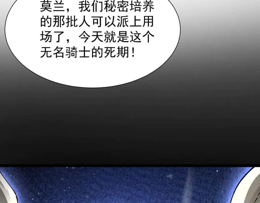 41 势均力敌54