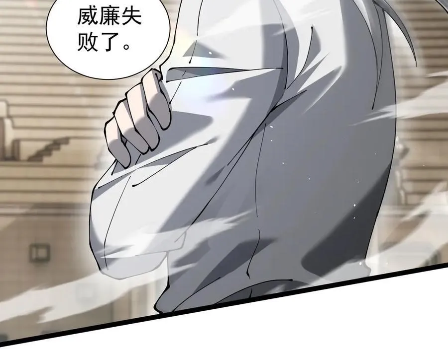 38 露娜vs威廉82