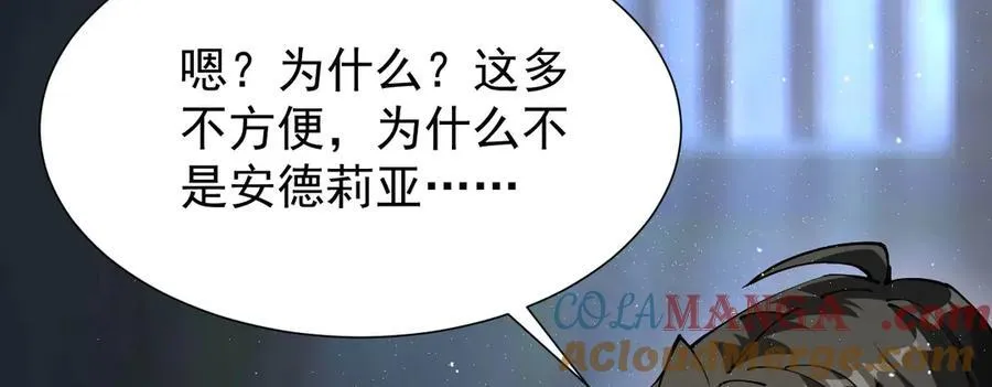 39 救赎莱莎144