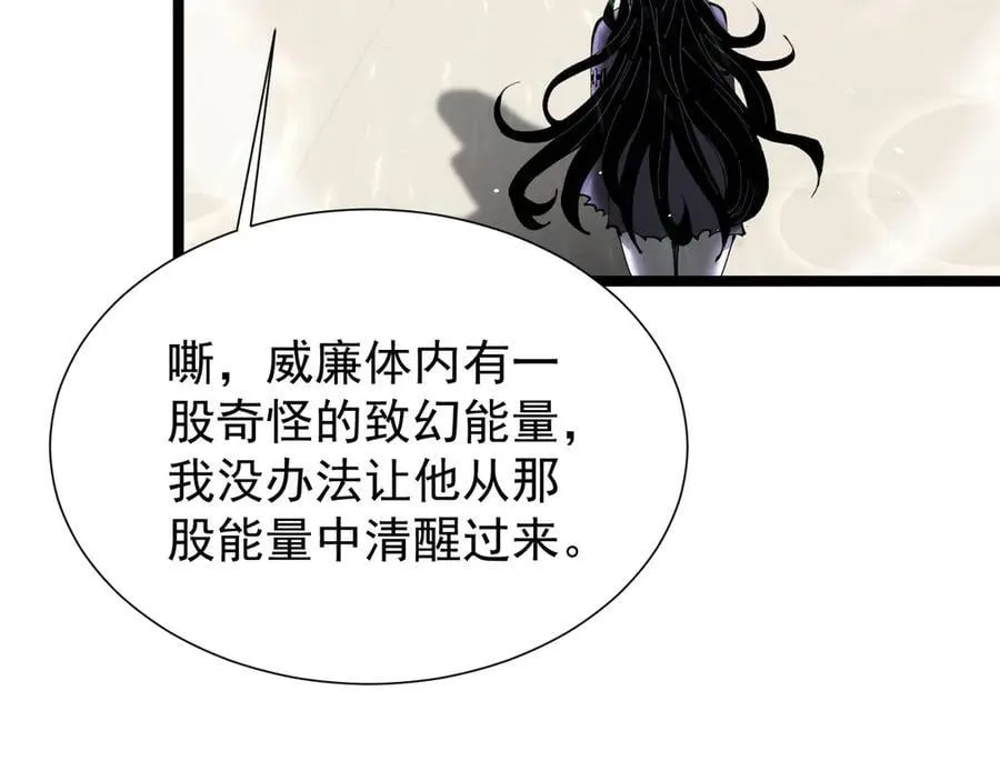 38 露娜vs威廉119
