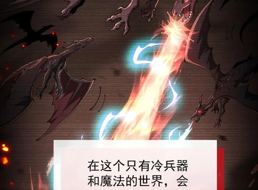 38 露娜vs威廉5