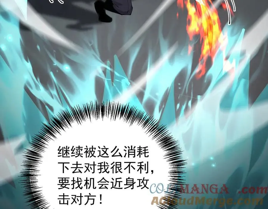 37 魔龙进化92