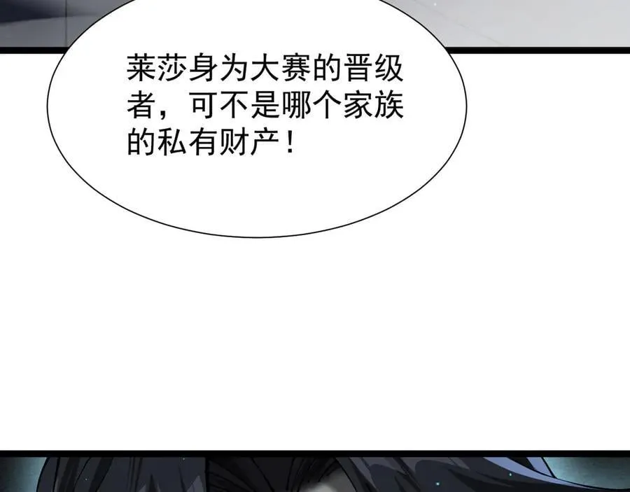 39 救赎莱莎131