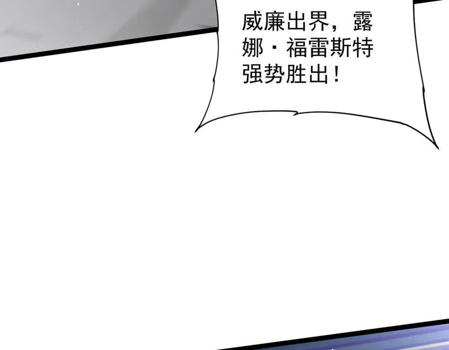 38 露娜vs威廉109