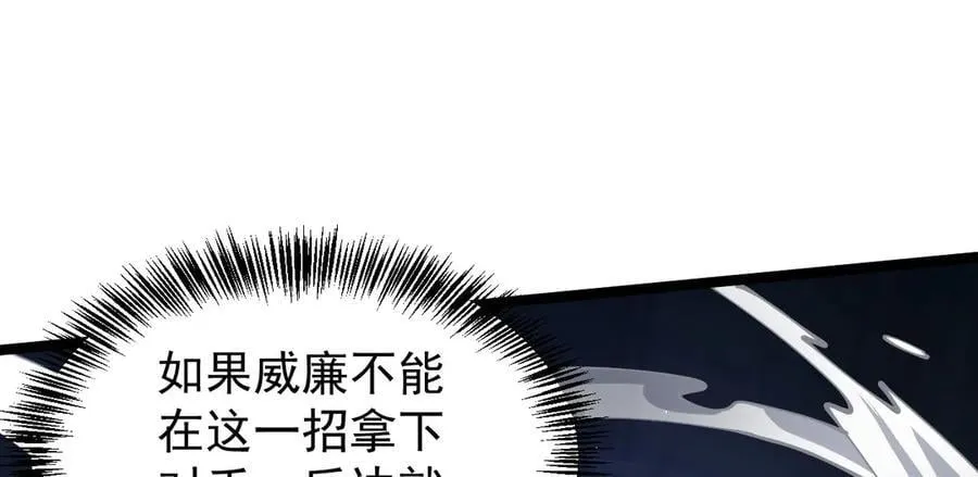 38 露娜vs威廉67