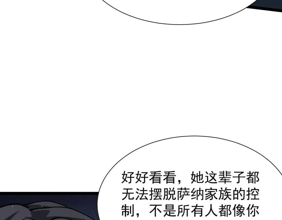 39 救赎莱莎67