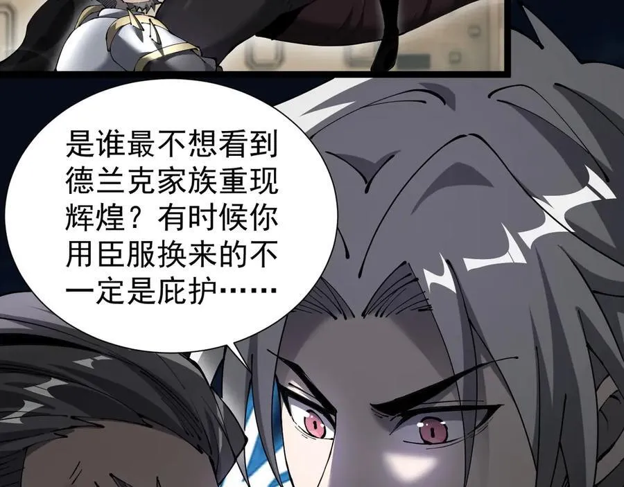 38 露娜vs威廉25
