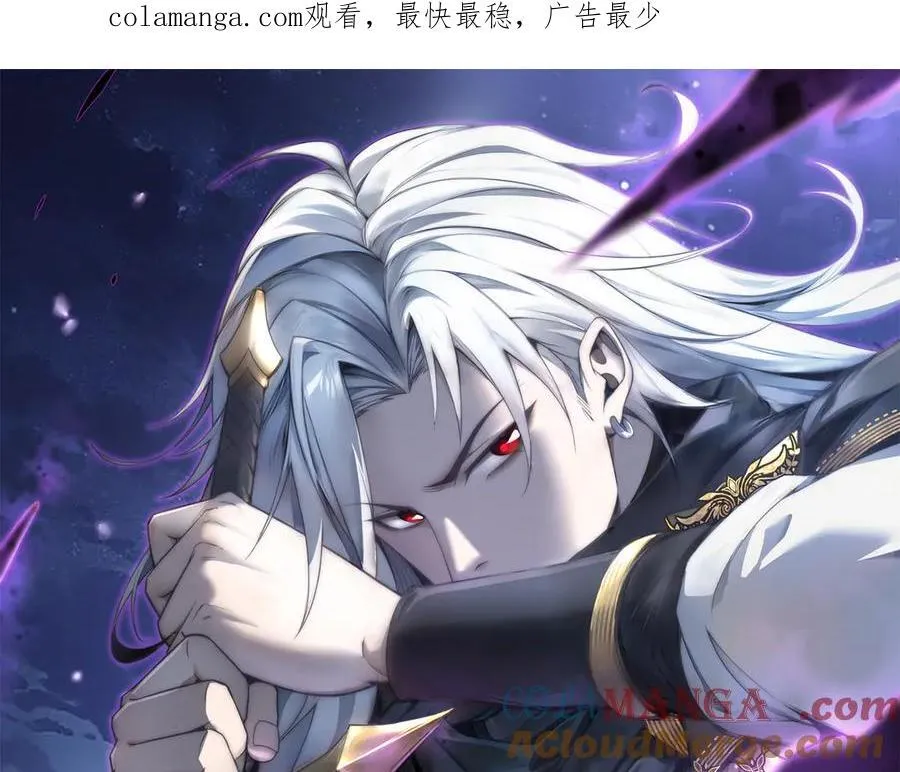 37 魔龙进化196