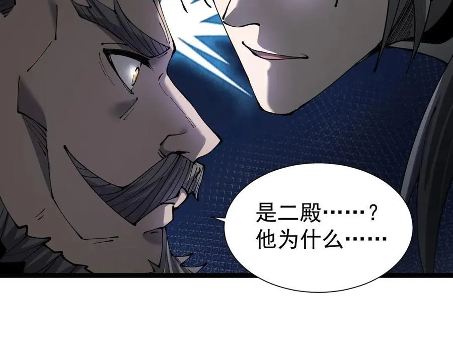 38 露娜vs威廉26