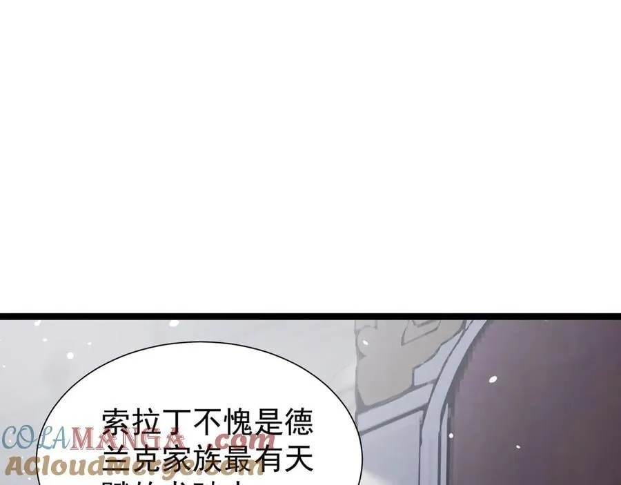 37 魔龙进化100