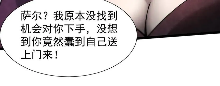 39 救赎莱莎51