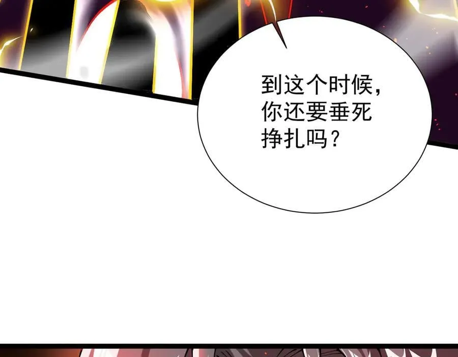 41 势均力敌86