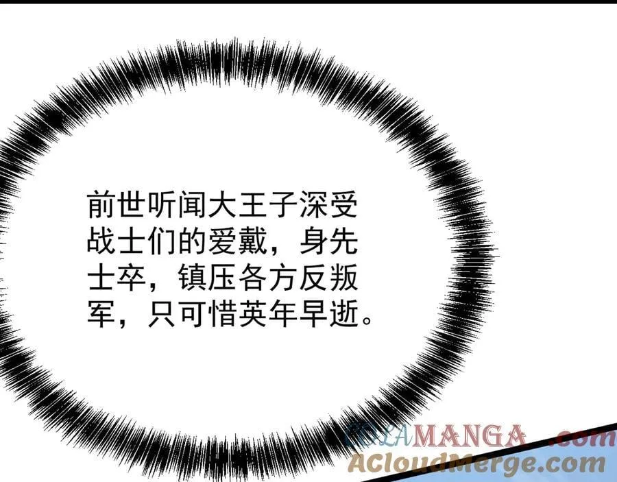 41 势均力敌132