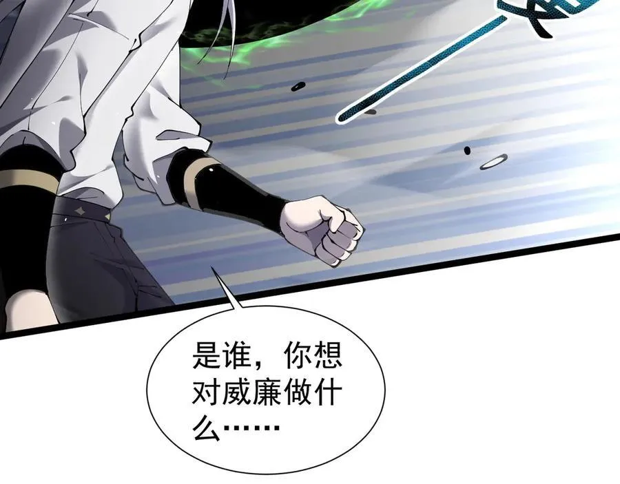 38 露娜vs威廉111
