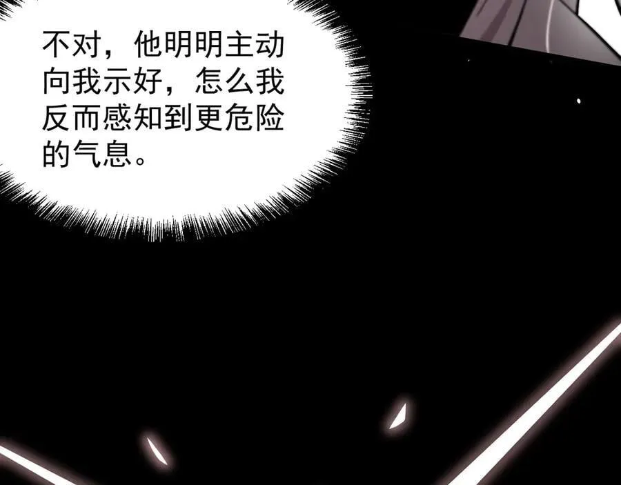 41 势均力敌117