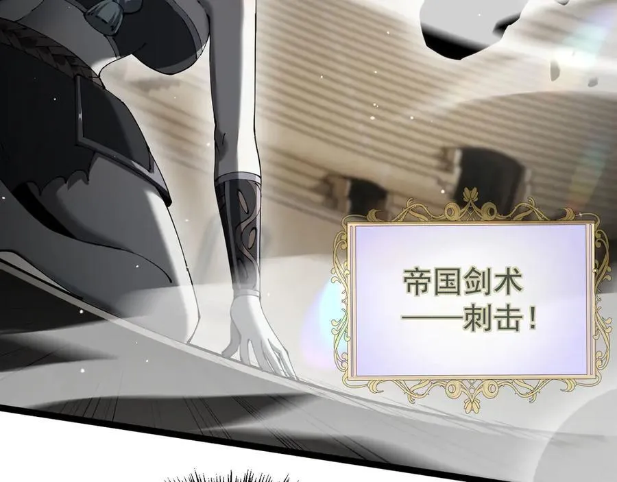 38 露娜vs威廉59