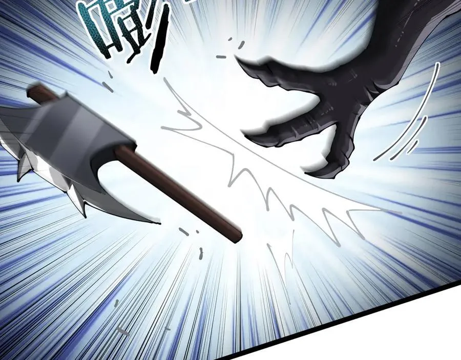 37 魔龙进化178
