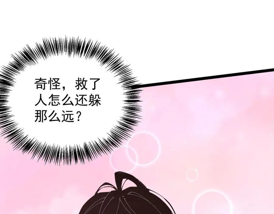 38 露娜vs威廉115
