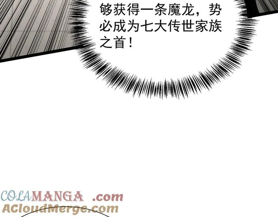38 露娜vs威廉20