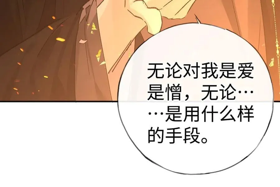 50 若如此，他认栽90