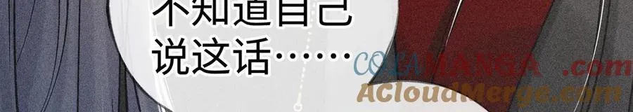 49 若你哭红眼108