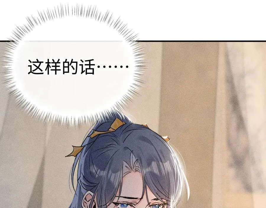 48 我心亦卑劣81