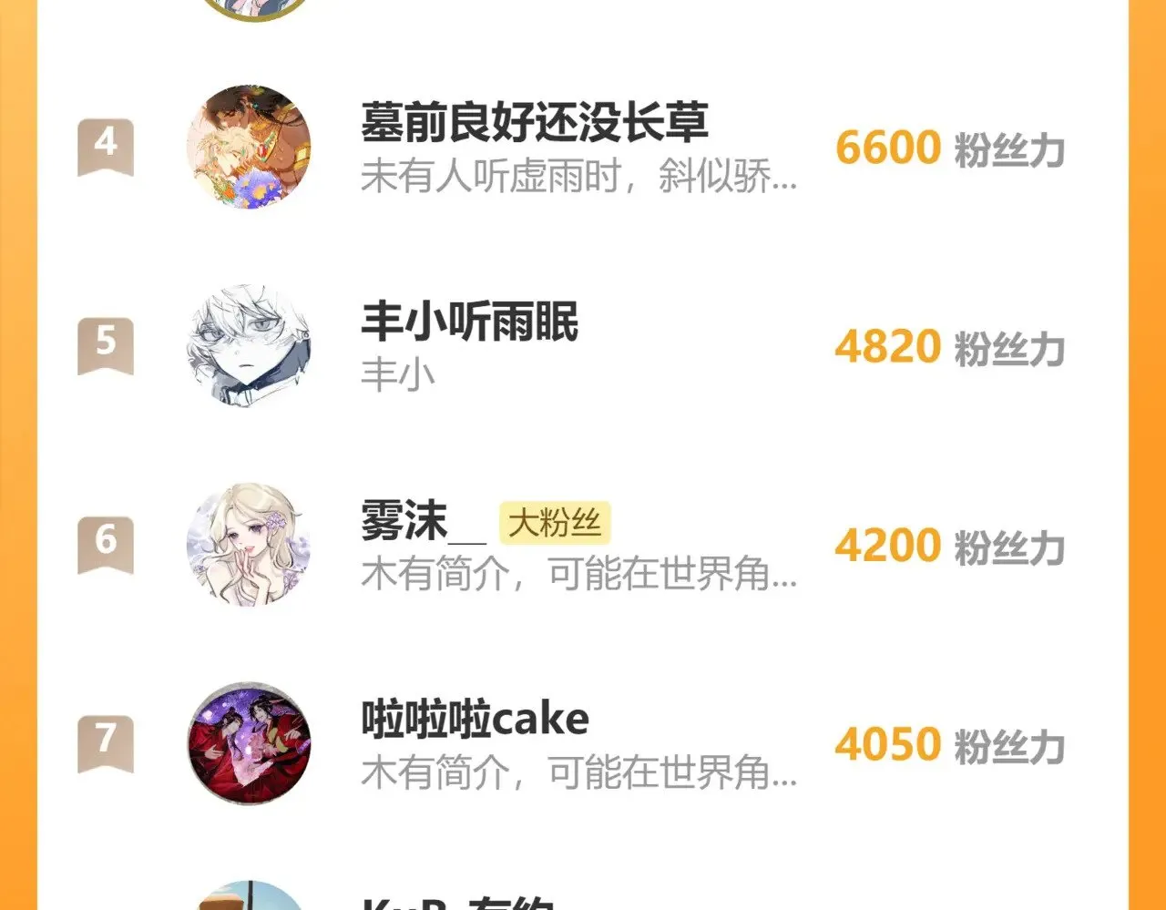46 你给我解解苦105
