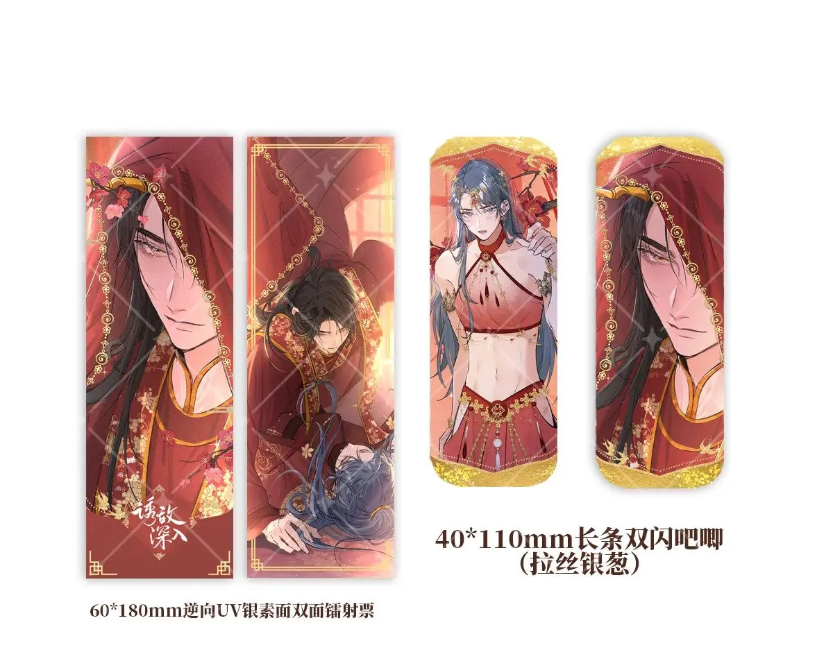 46 你给我解解苦96