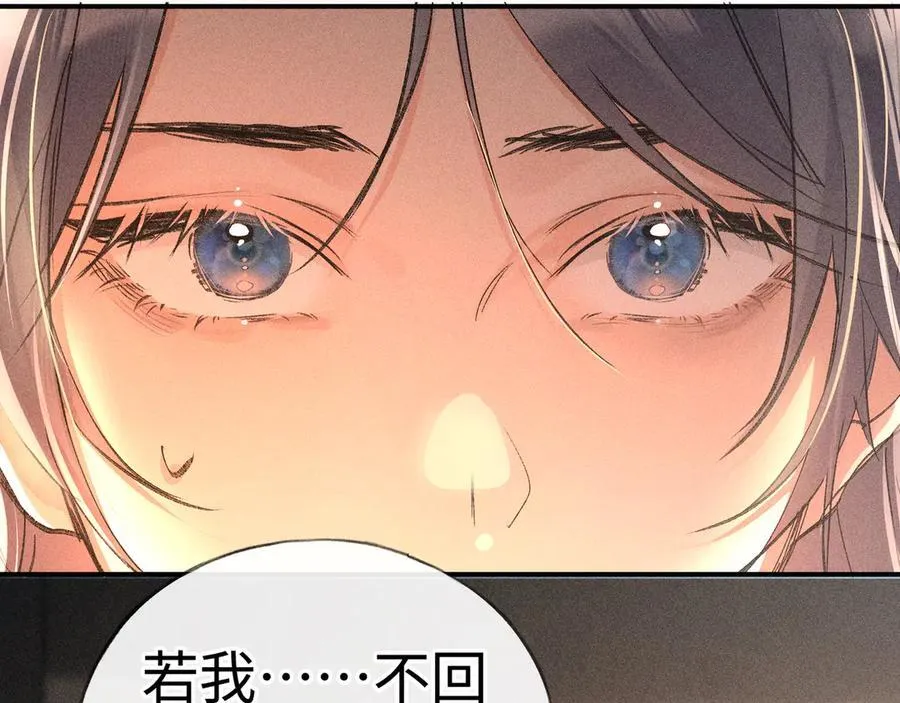 50 若如此，他认栽63