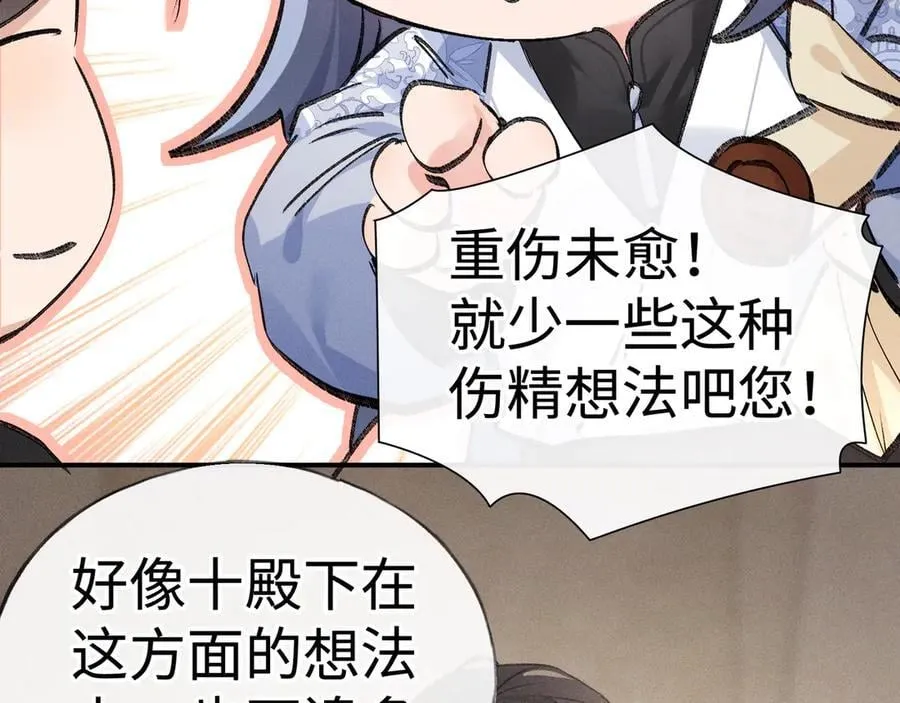 50 若如此，他认栽15