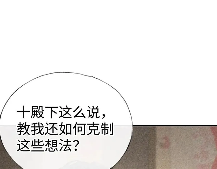 50 若如此，他认栽3