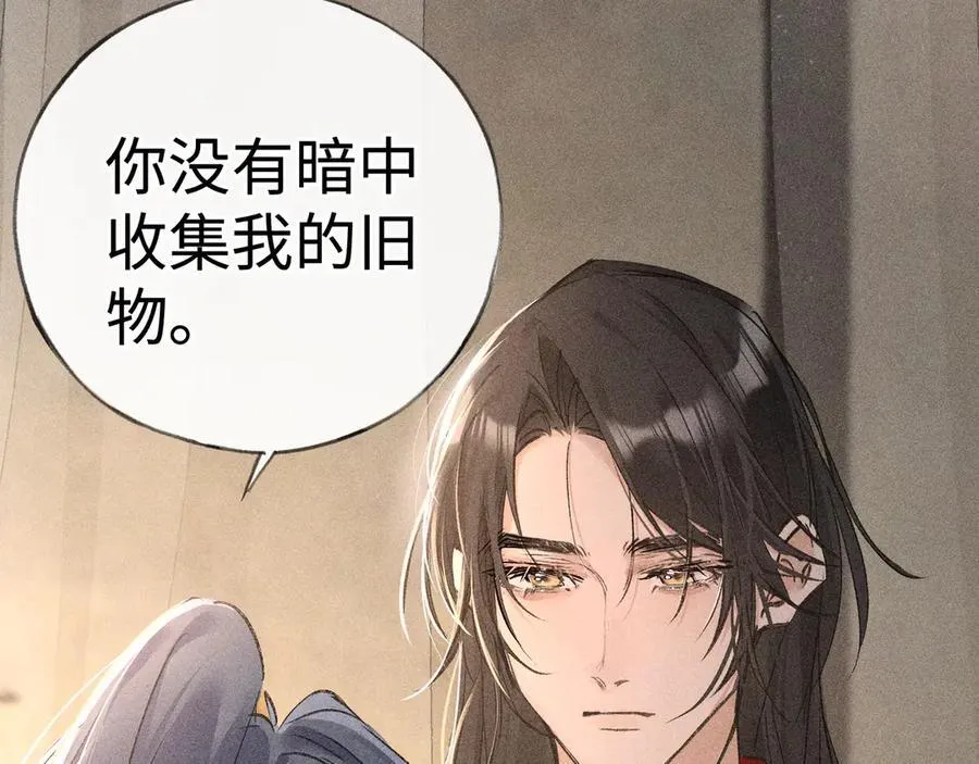49 若你哭红眼49