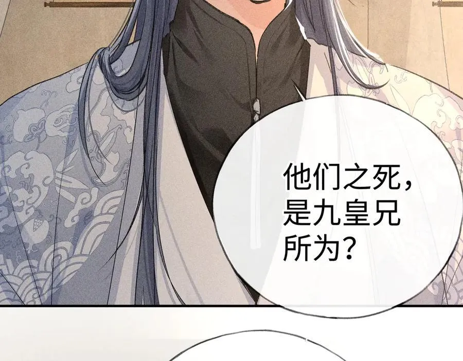 48 我心亦卑劣5