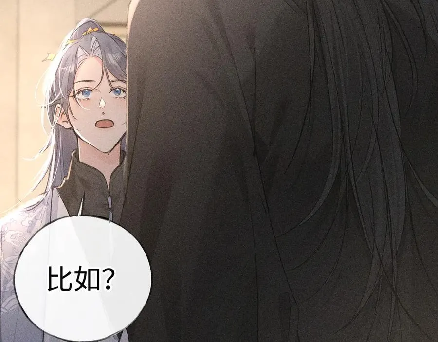 49 若你哭红眼73