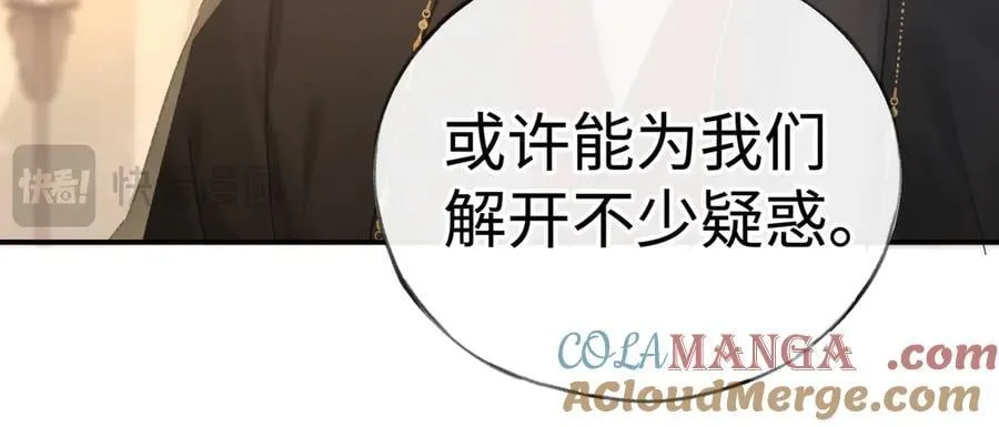 48 我心亦卑劣80