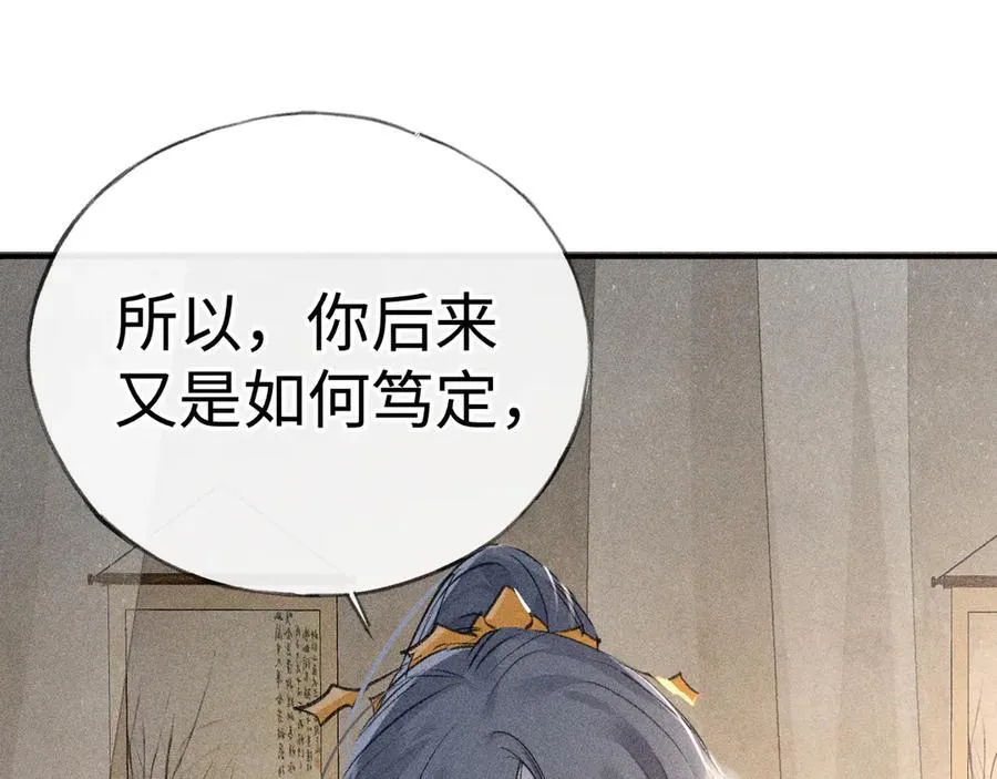 48 我心亦卑劣3